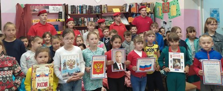 акция поем гимн на День России на сайт