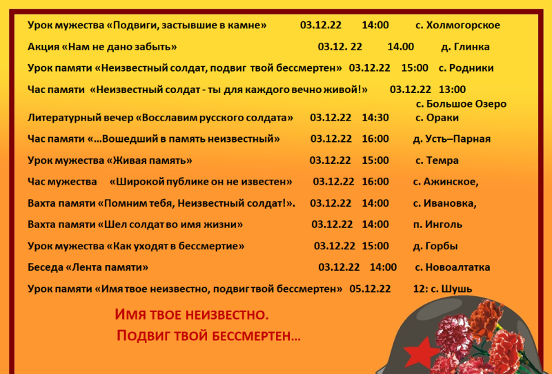 111111AFISHA