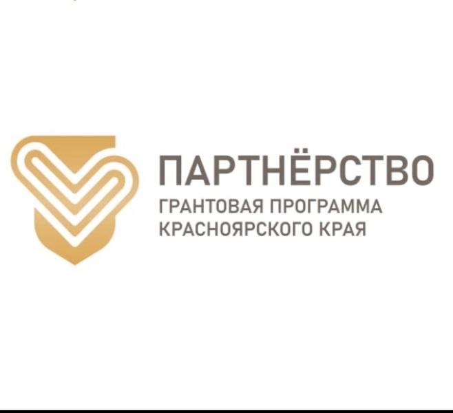 111kjgjhgлоготип программы Партнерство 2