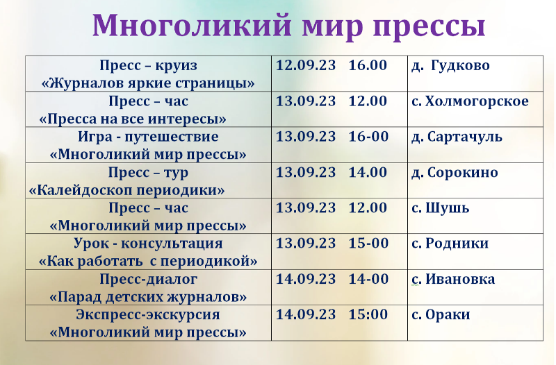 11xASSa12 14