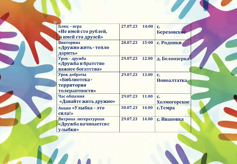 12221DjhGFафиша