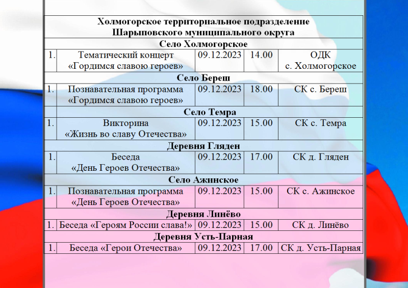 1 LJS1