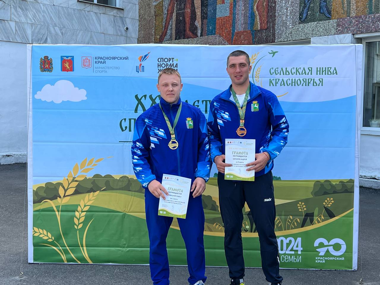 2 Павел Синдецкий Андрей Баранов