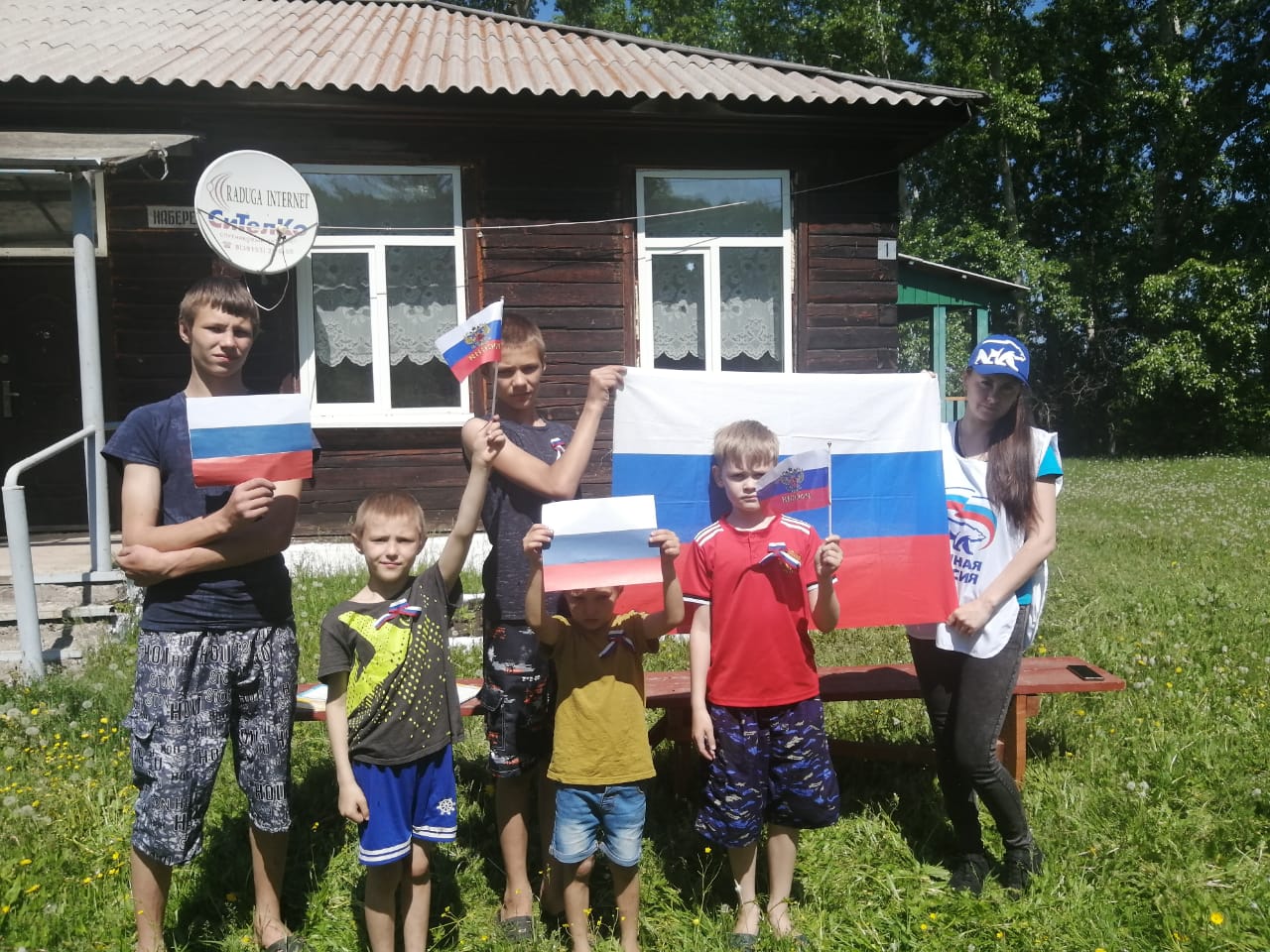 2 Сартачуль Информчас Символы России посвященный Дню флага России 2