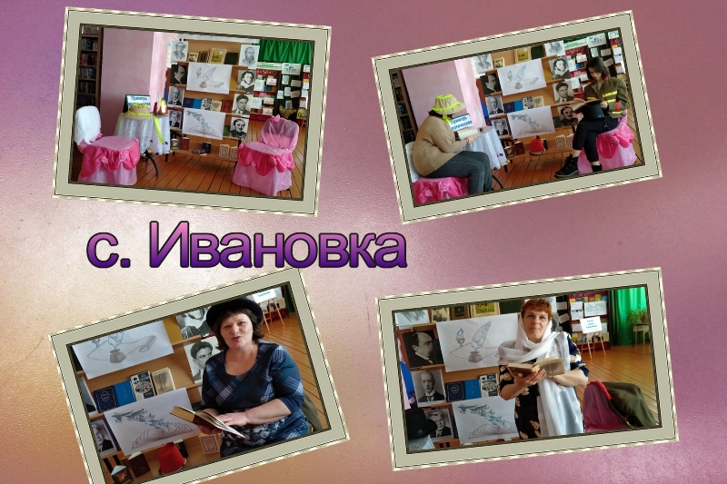 333Ивановка