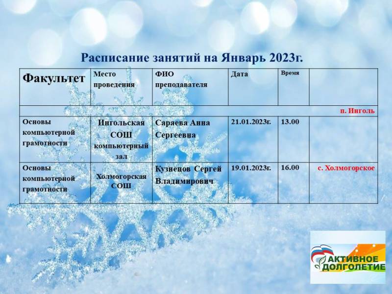 33ghjkСлайд3 1