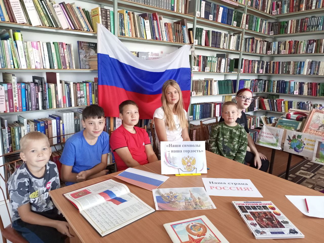 5 Ораки. День флага