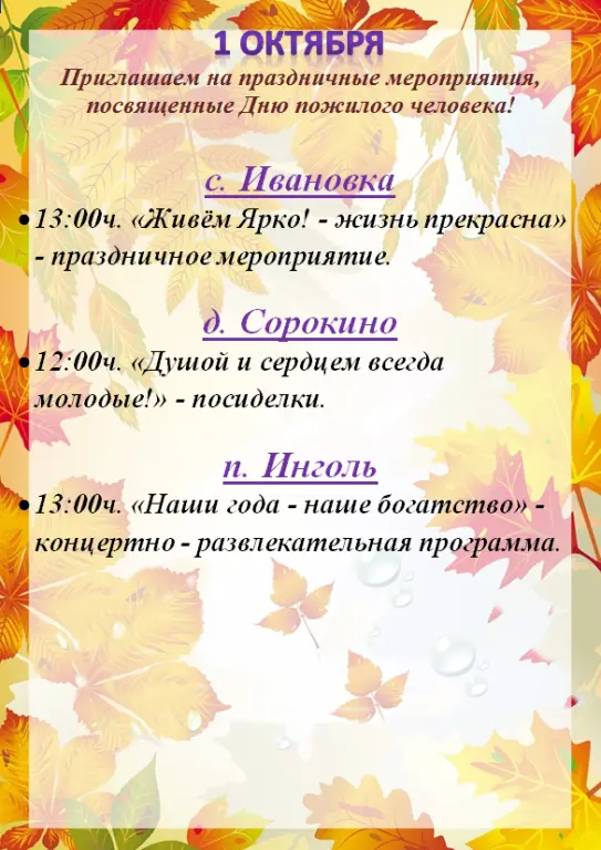 5gvgh 1