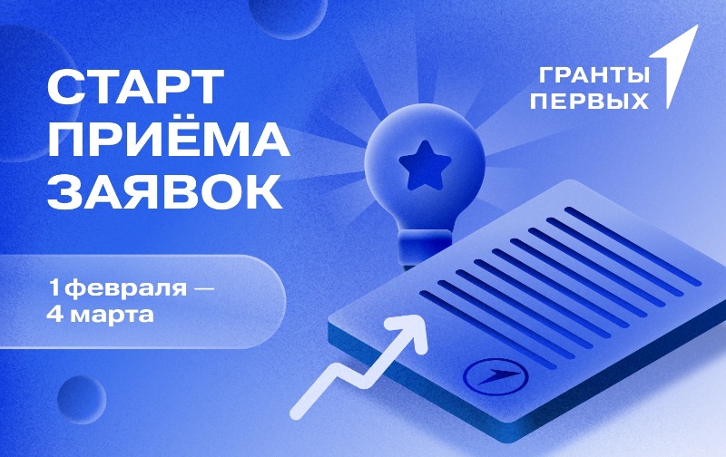 6532Старт синяя