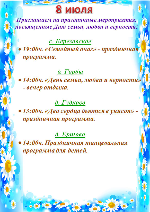 7fbfb
