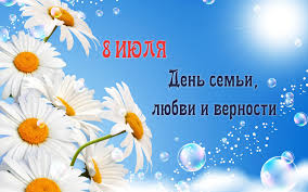 8 iyl