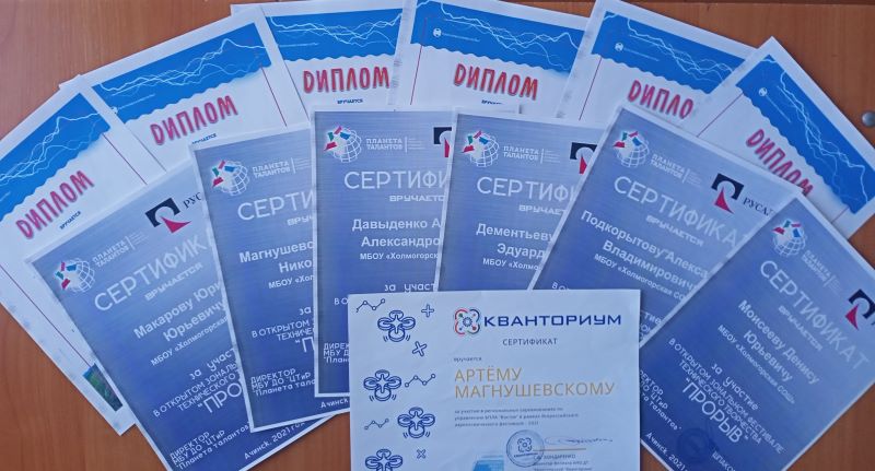 Diplomy