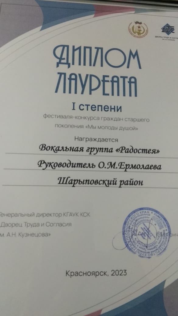 IMG 20231024 WA0045