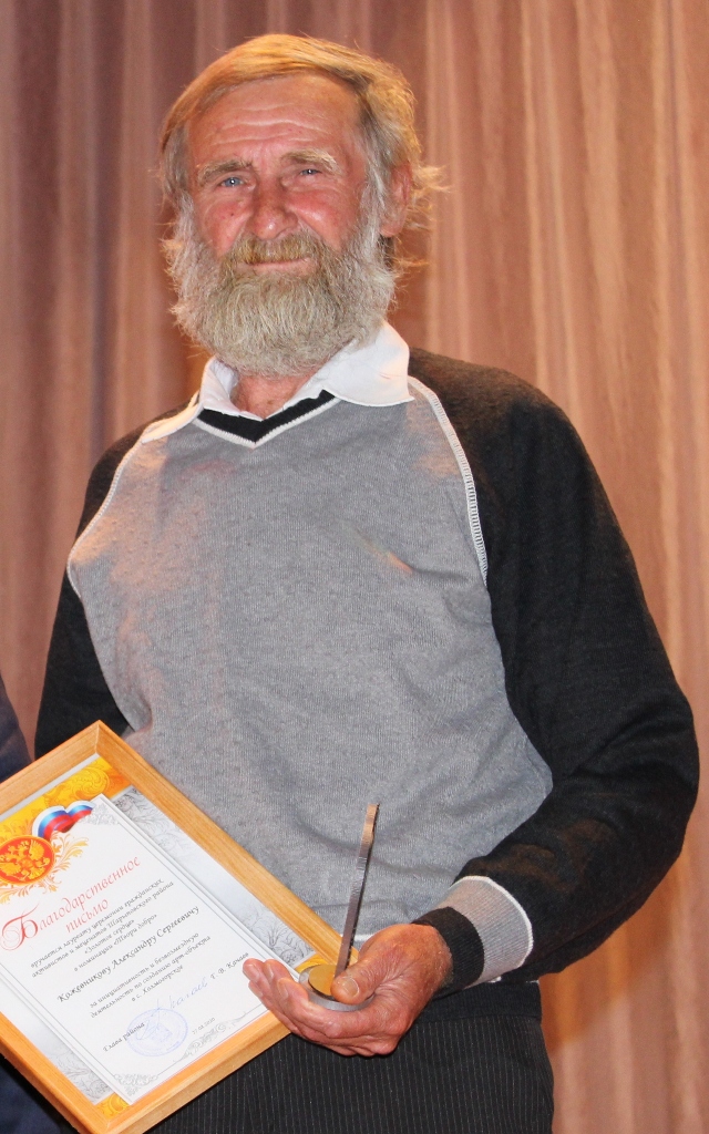 Kojevnikov
