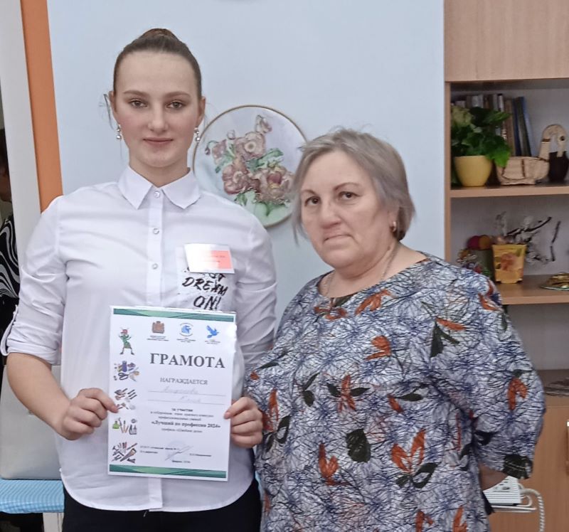 LKJH1 Агафонова Юлия со соим наставником Лемешко Г