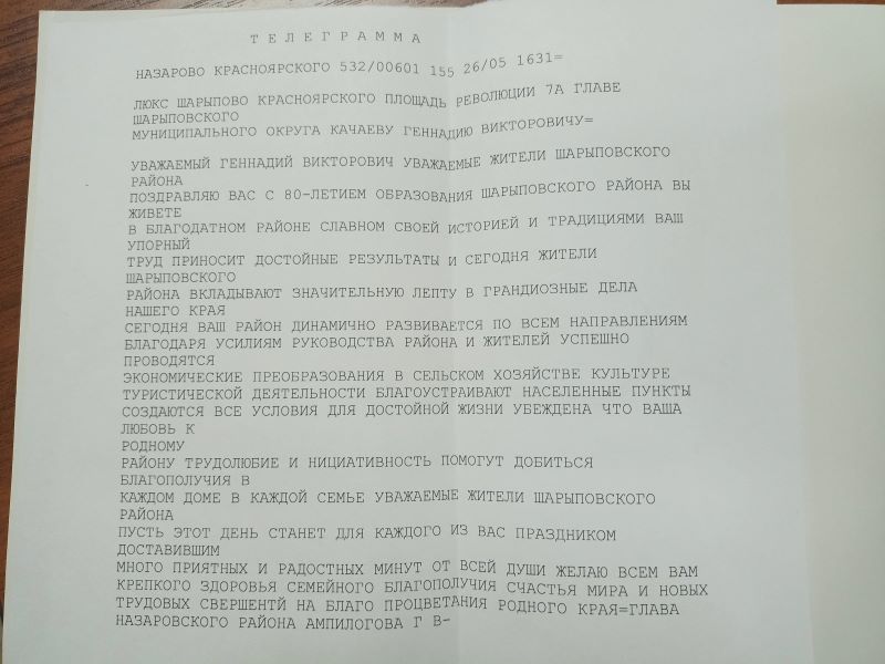 Nazarovs