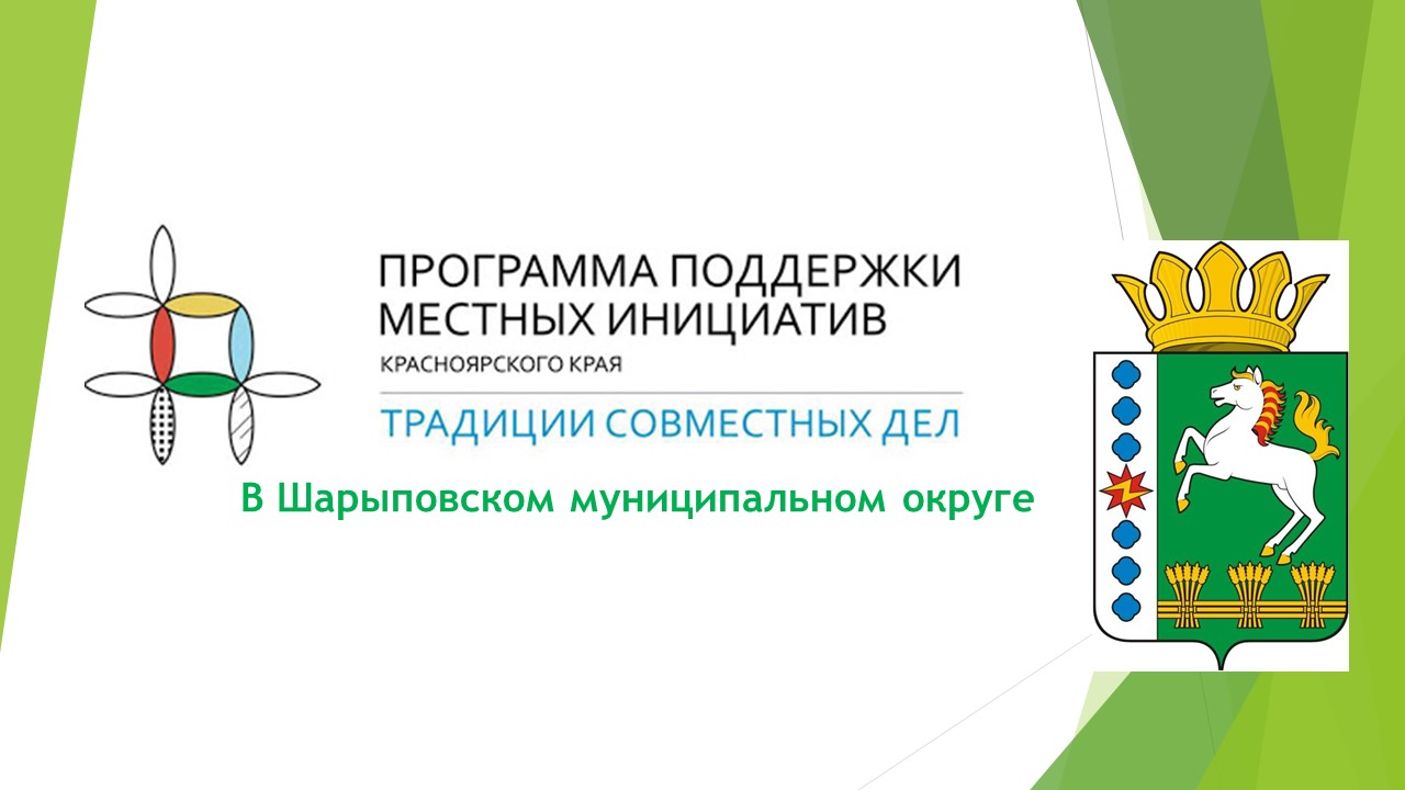 PPMI