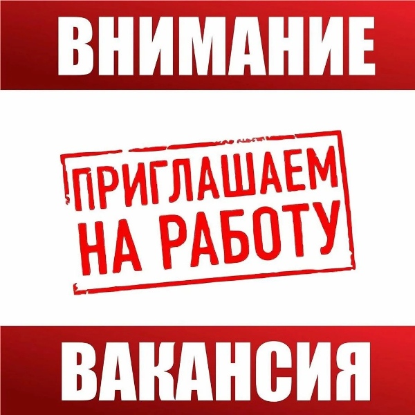 Saaitvakansiya 2023