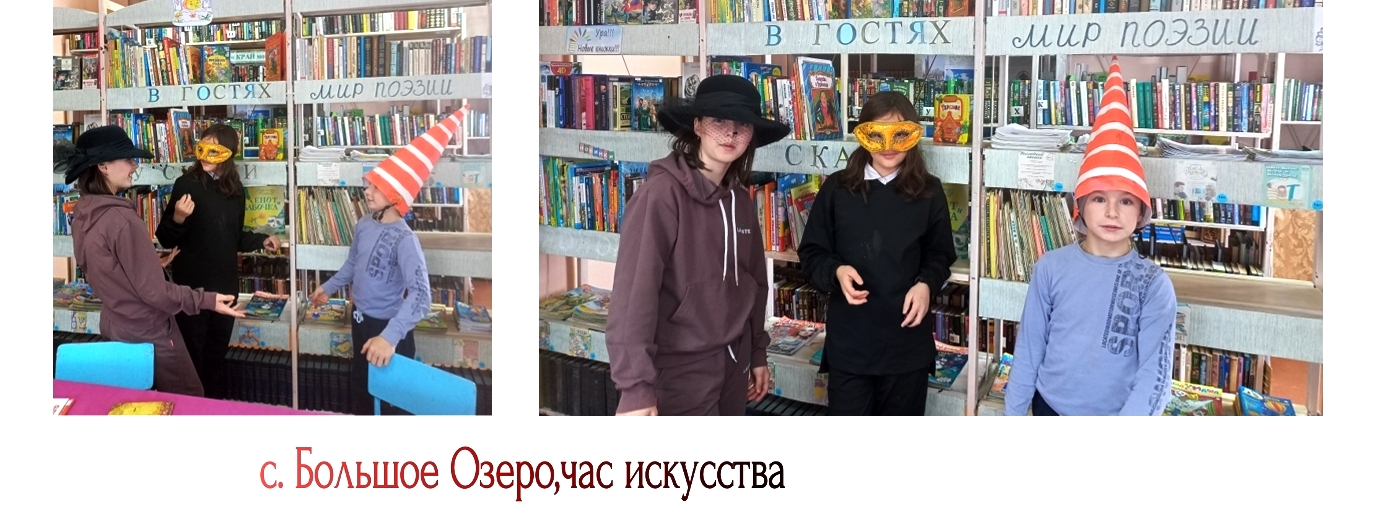 SaitБ. Озеро