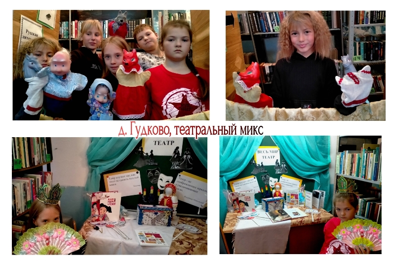 SaitГудково
