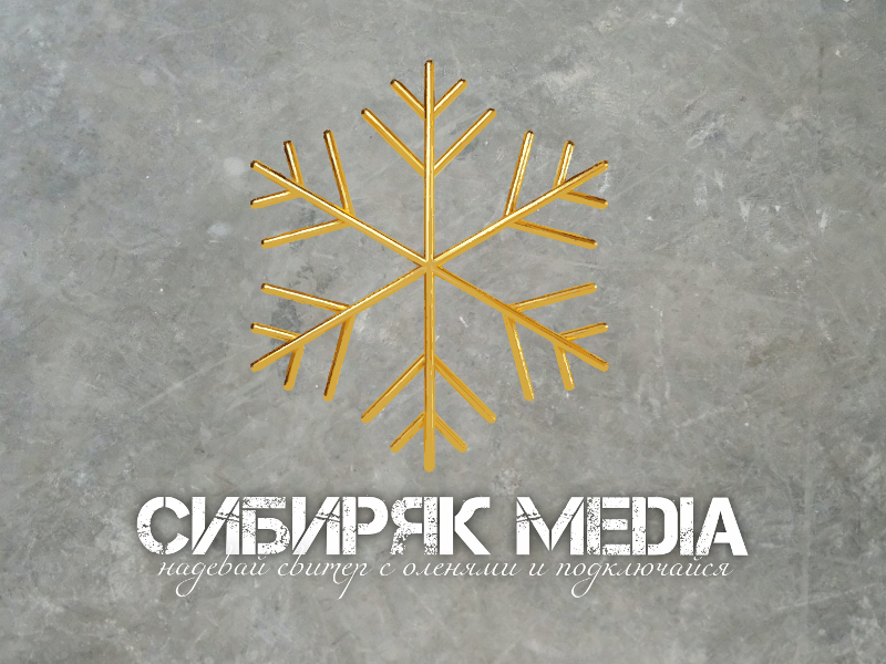 SaitДизайн без названия Пост Вконтакте 4 3 горизонтальный