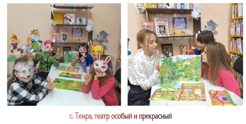 SaitТемра