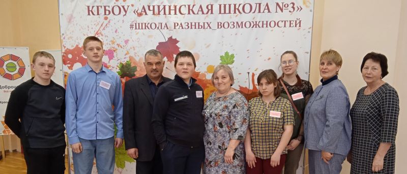 TNNEFD4 Команда Шарыповского окуруга на конкурсе