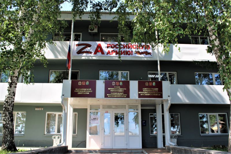 Za