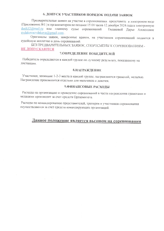 a4fd427785b749289302fcbece5fc98beSNqzB9wzm2UTbPF 2