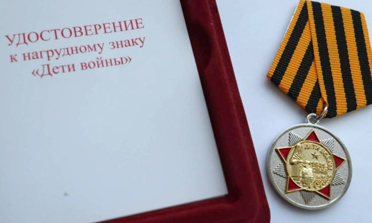 deti pobedy