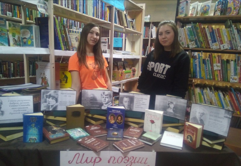mir poezii1