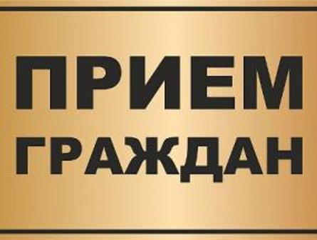 priem grazhd selsov
