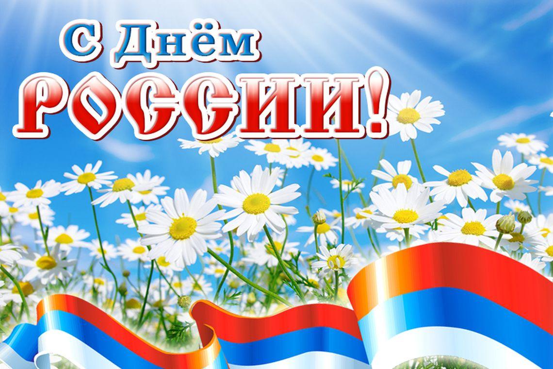 rossia