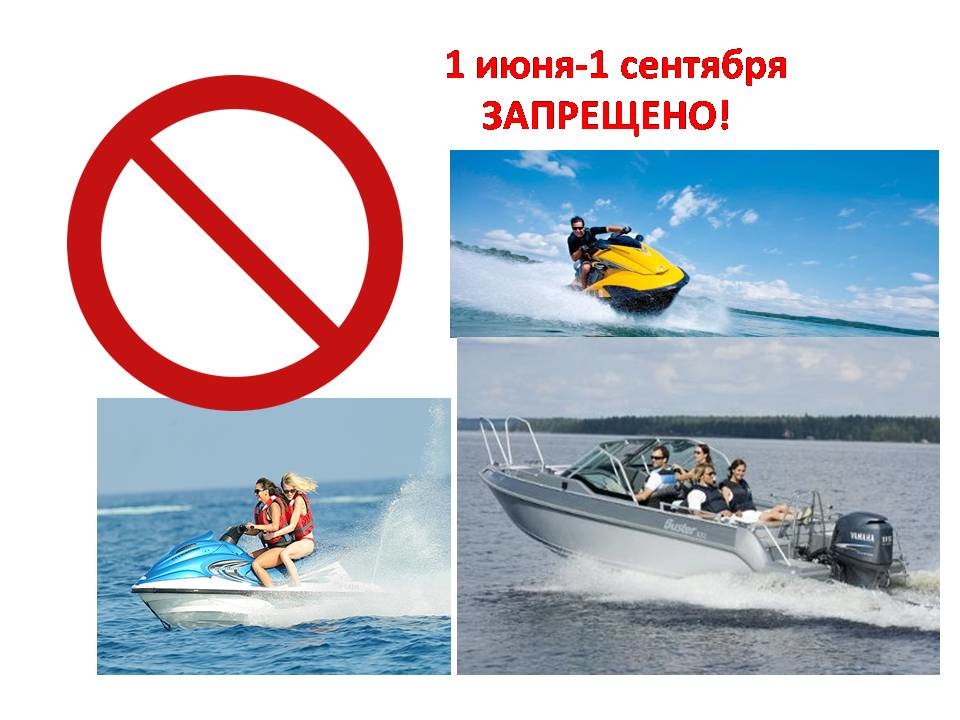 v krasnoyarskom kraya zapretili katatsya na malomernyh sudah po ozeru bolshoe parnoe 15934146431380975594 2000x2000