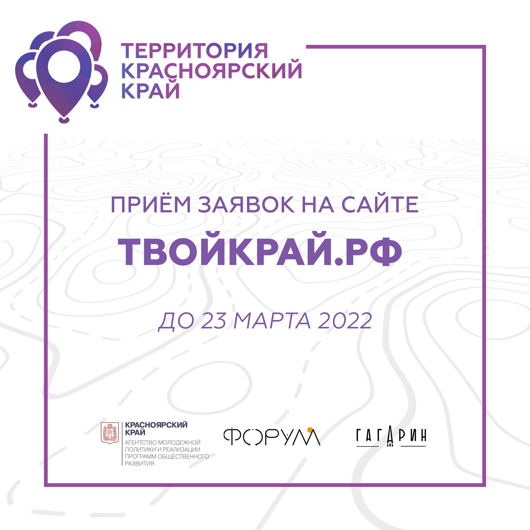 x P02N Sd08