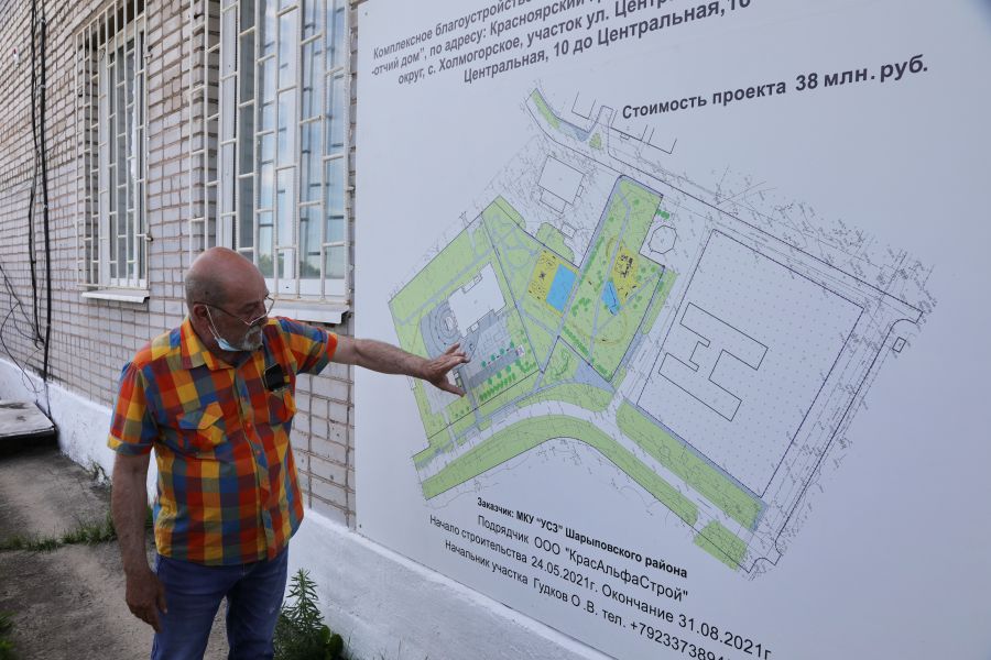 Благоустройство Холмогорское1