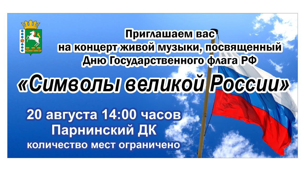 В группы разместить везде