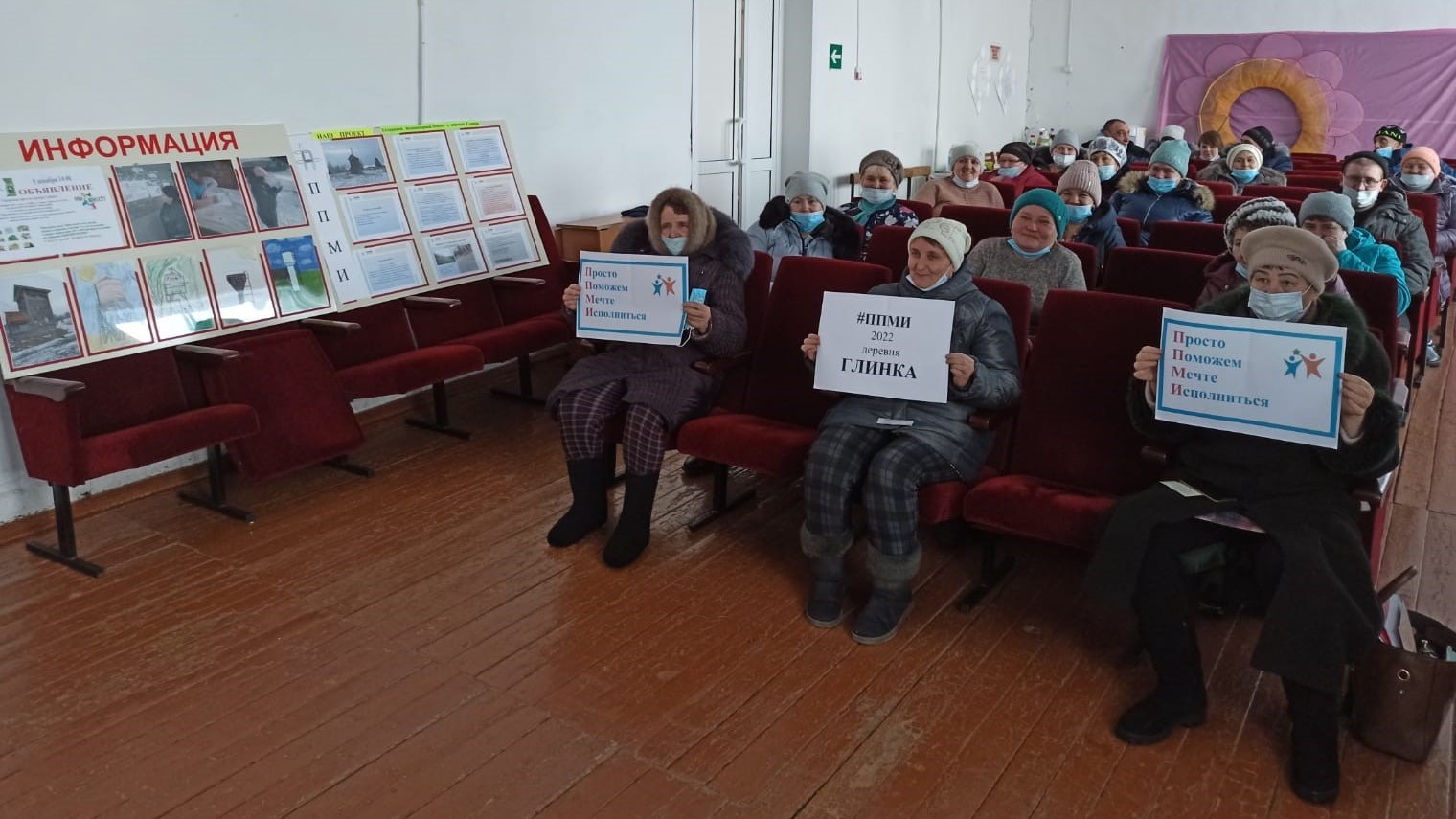 Голосование за проект