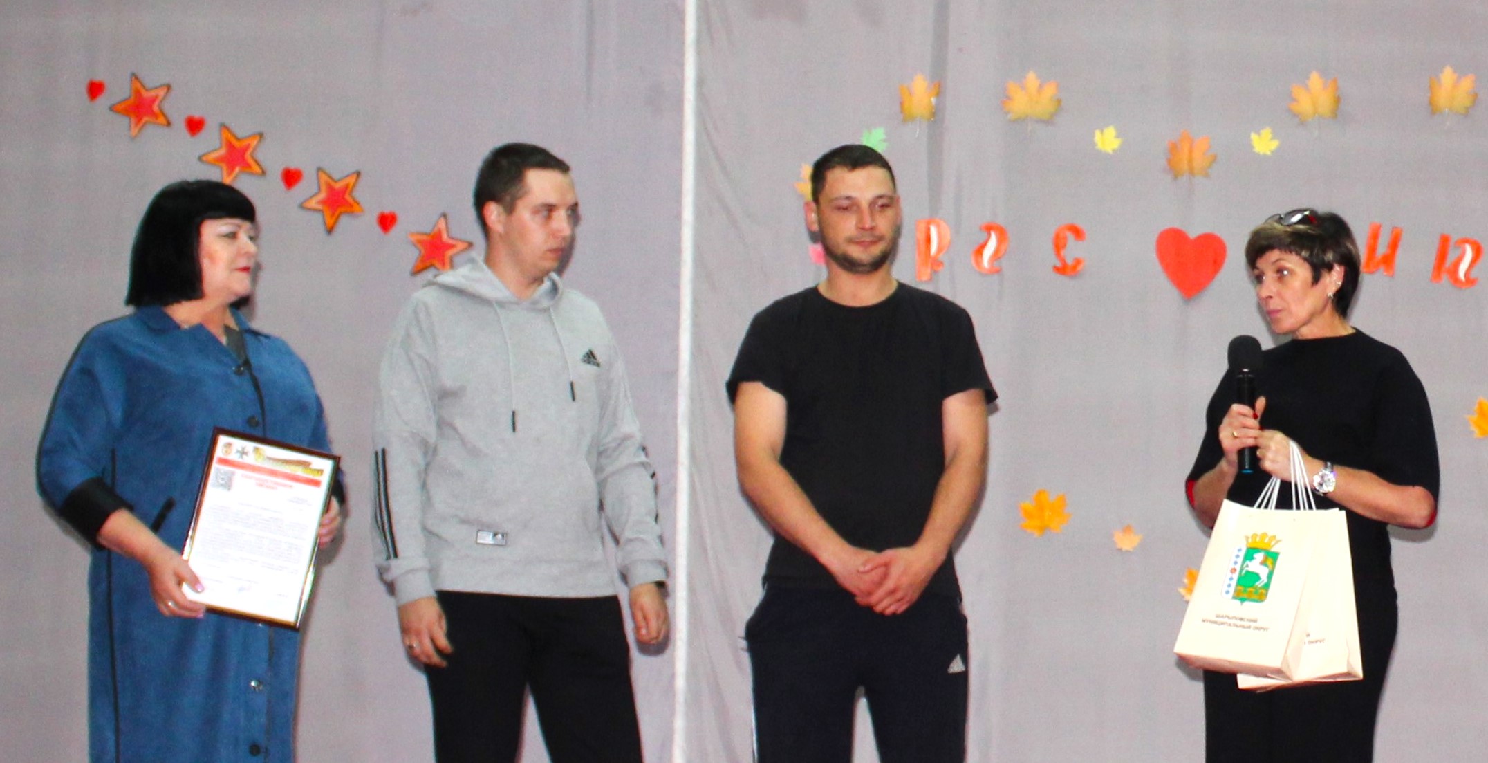Горбикова Барских Чичконаков и Белоусов
