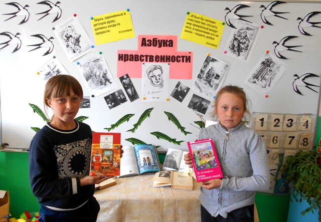 Гудково Астафьев сайт