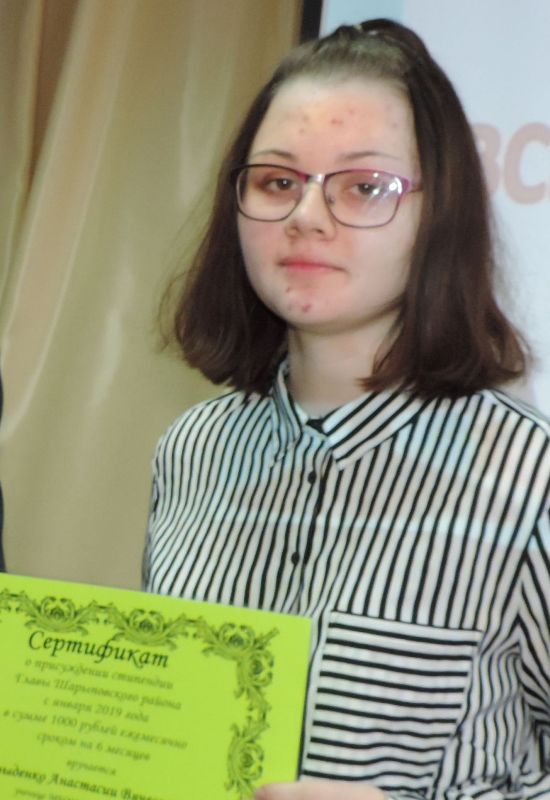 Давыденко Анастасия сайт