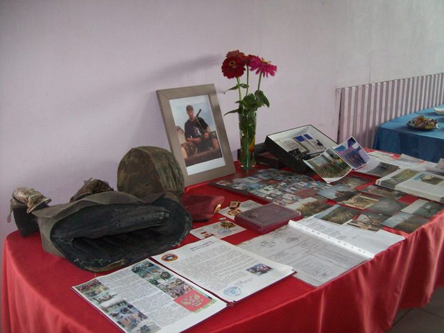 Днь памяти
