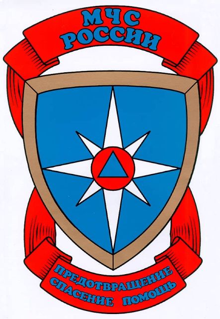 Знак МЧС России
