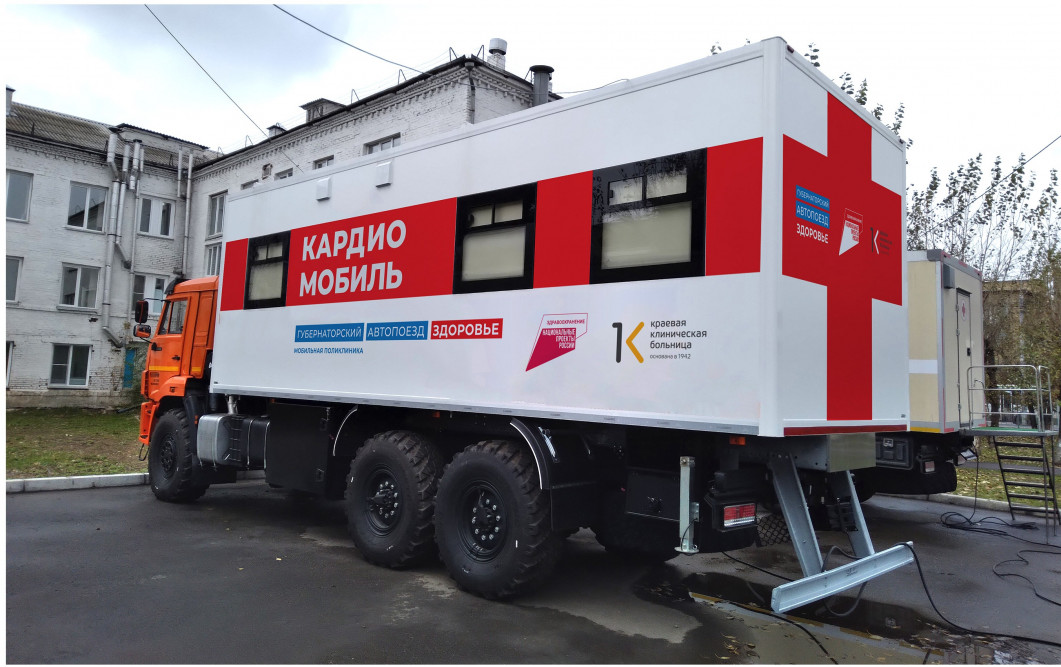 Кардиомобиль
