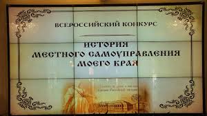 Конкурс