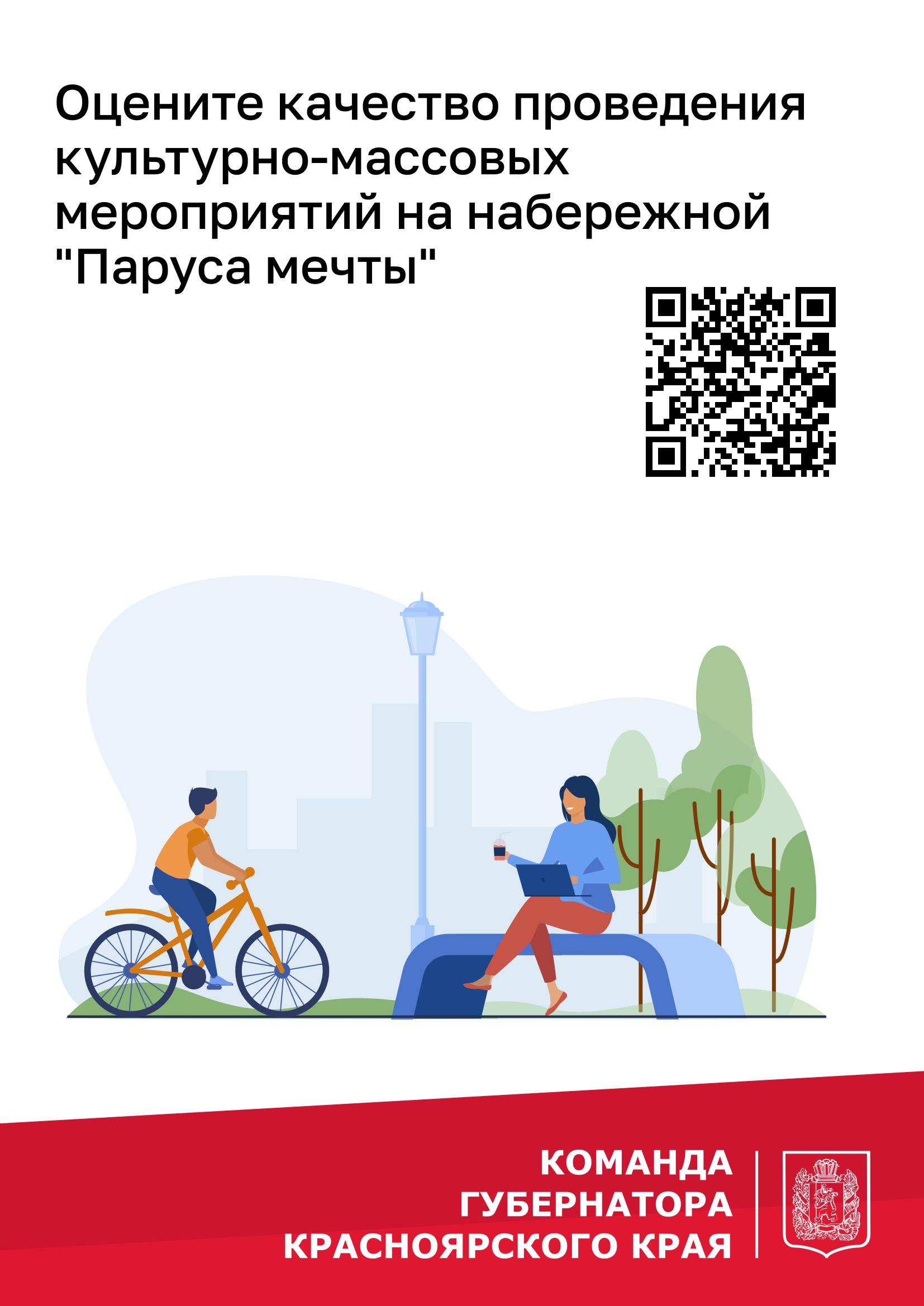 МКУ Управление культуры молодежной политики и муниципального архива
