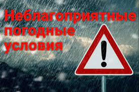 МЧС предупр