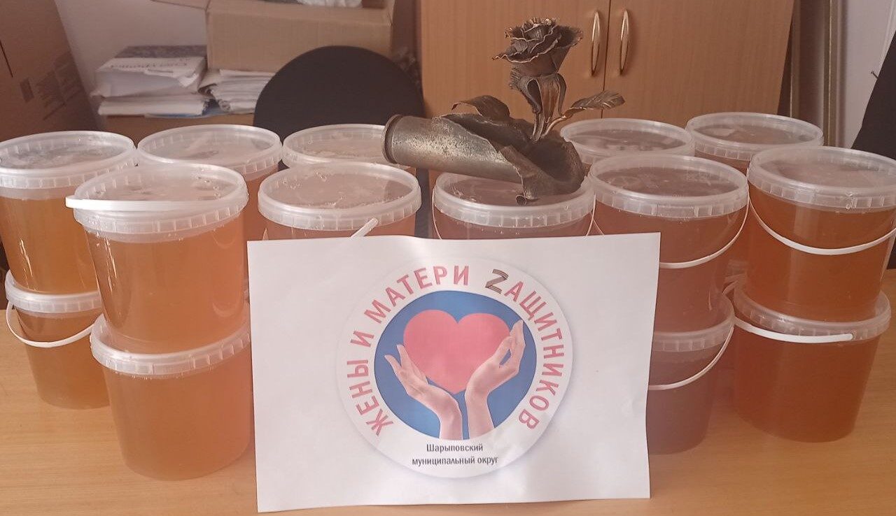 Мед 21 сентября