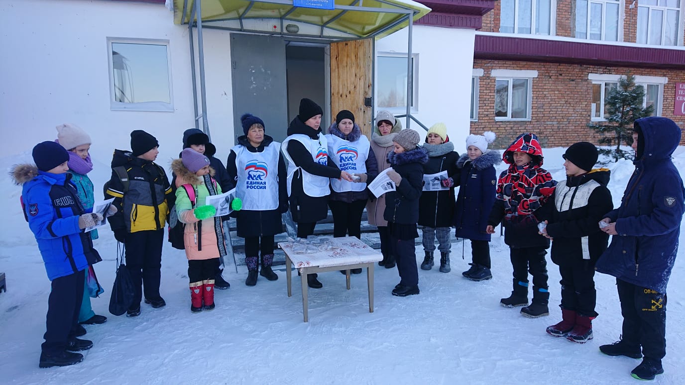 Новоалт. Блок хлеб