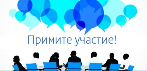 Опрос по доступности услуг